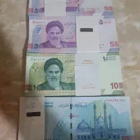 پول کلکسیونی نو
