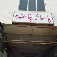 23متر مغازه تجاری خیابان صنعتی شاهین شهر|فروش مغازه و غرفه|شاهینشهر, شهرک صنعتی|دیوار