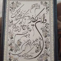 تابلو فرش|تابلو فرش|قزوین, |دیوار