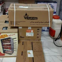 آبگرمکن بوتان