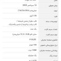 گوشی موتورولا اج 40نئو|موبایل|فلاورجان, |دیوار