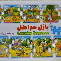 بازی فکری کودک|اسباببازی|اهواز, کوی جواهری|دیوار