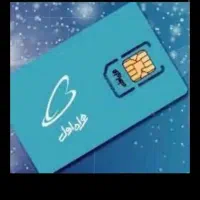 سیمکارت رُند همراه اول
