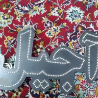 دو عدد تابلو ال ای دی نوفروش فوری به علت جابه جایی