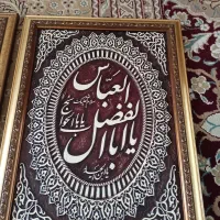 دوعدد تابلو|تابلو، نقاشی، عکس|قم, باسکول|دیوار