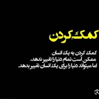 راهنمایی برای کار