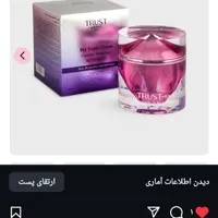 مشاور پوست و مو از شرکت لیاتین تراست|آرایشی، بهداشتی، درمانی|تهران, امیریه|دیوار