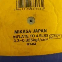 توپ والیبال اورجینال|ورزش‌های توپی|پاکدشت, پاکدشت (مامازند)|دیوار