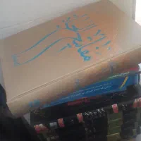 مفاتیح الحیاه