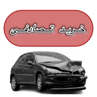 ۲۰۶ تصادفی معاوضه با خودرو و خریدار