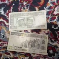 پول قدیمی|کلکسیون سکه، تمبر، اسکناس|خمیر, |دیوار