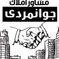 فروش-آپارتمان-دو-خواب-شهرک-آرین-سند-تک-برگ