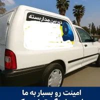 فروش ویژه اقساطی دوربین مداربسته و دزدگیر اماکن