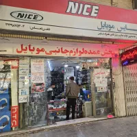 کارمند فروش اقا لوازم جانبی موبایل