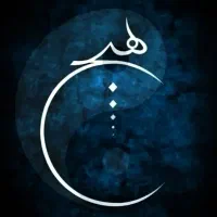 بدنم چند وقته درد میکنه گرفتس