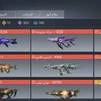 اکانت کالاف مهندسی یوتوبر|کنسول، بازی ویدئویی و آنلاین|بم, |دیوار