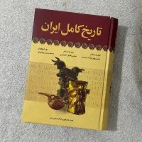 کتاب تاریخ