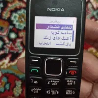 نوکیا1280
