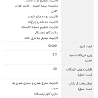 کالسکه کودک|کالسکه و لوازم جانبی|گرگان, |دیوار