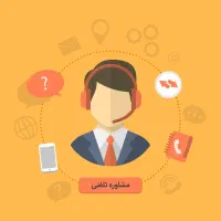 استخدام نیروی خانم در شرکت