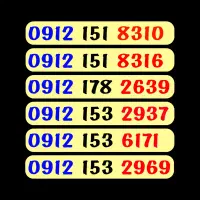 0912.251.91.71|سیم‌کارت|قم, نخودی|دیوار