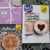 کتاب های کمک آموزشی دهم و یازدهم و دوازدهم