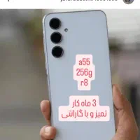 گوشیهای کارکرده|موبایل|لردگان, |دیوار