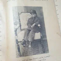 کتاب قدیمی شعر مدح محمدرضا شاه|کلکسیون اشیاء عتیقه|تهران, تهرانپارس غربی|دیوار