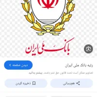 امتیاز مهربانی ۴درصد
