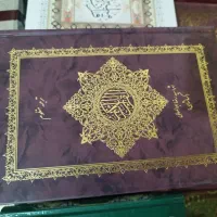 قرآن نفیس|کتاب و مجله مذهبی|کرمانشاه, |دیوار