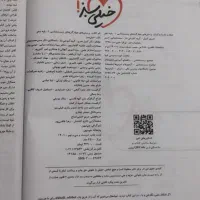 کتاب تست پایه دهم زیست شیمی فیزیک ریاضی|کتاب و مجله آموزشی|کرج, کمال‌شهر|دیوار