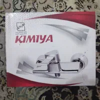 شیر دستشویی و روشویی کیمیا مدل صبا کاملا نو