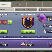 اکانت مکس کلش آف کلنز|کنسول، بازی ویدئویی و آنلاین|لنگرود, |دیوار