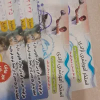 بلیط استخر|بلیت ورزشی|کرمانشاه, |دیوار