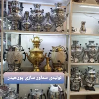 صنایع دستی برنجی ذغالی it مسی زغالی گازی سماور|صنایع دستی و سایر لوازم تزئینی|اصفهان, دستگرده|دیوار