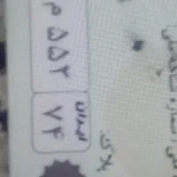 گمشده|اشیا|مشهد, جانباز|دیوار
