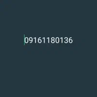 خط 118