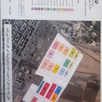 پیش فروش ملی