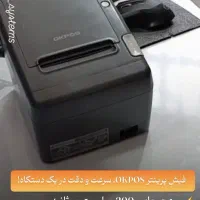 صندوق فروشگاهی|فروشگاه و مغازه|لنگرود, |دیوار