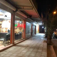 آپارتمان تجاری مسکونی