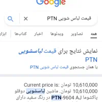 لباس شویی پاکشوما دوقلو 9 کیلویی|ماشین لباسشویی و خشککن لباس|بروجرد, |دیوار