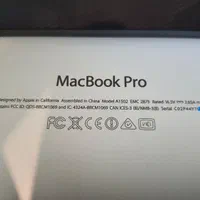 مک بوک پرو رتینا|رایانه همراه|نی‌ریز, |دیوار