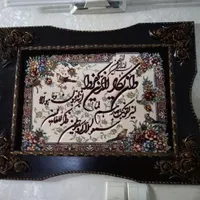 ۲ عدد تابلو فرش