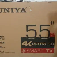 تلویزیون هوشمند سونیا 55 اینچ|تلویزیون و پروژکتور|خوسف, |دیوار