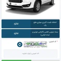 حواله اطلس s