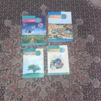 کتاب درسی پایه دوازدهم رشته ریاضی