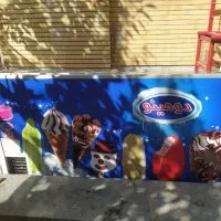 فریزر بستنی|فروشگاه و مغازه|مهاجران, |دیوار