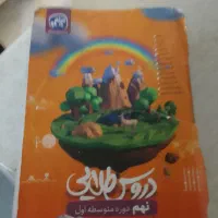 گام ب گام