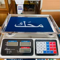 ترازو و باسکول