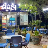 به یک نیروی خانم(اسکوپ و تهیه سفارش)نیازمندیم.